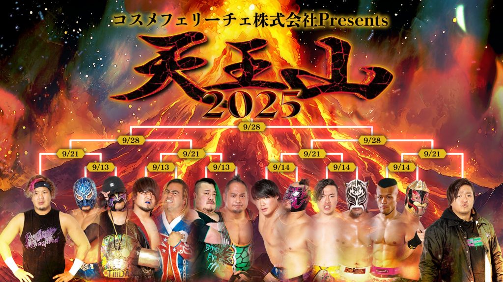Tennozan tournament graphic featuring all 14 wrestlers and showing the dates of the tournament. 